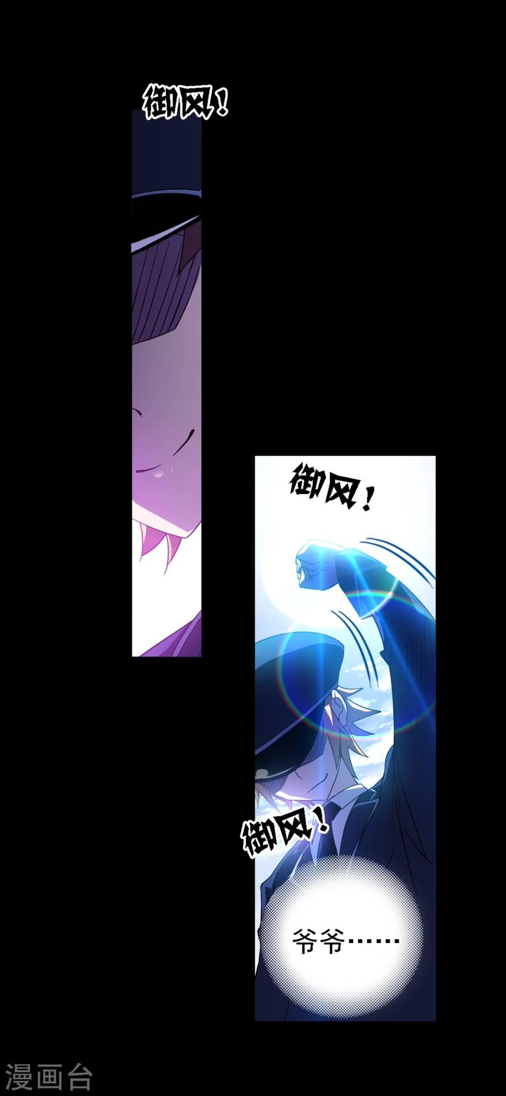 第643话 初出茅庐147
