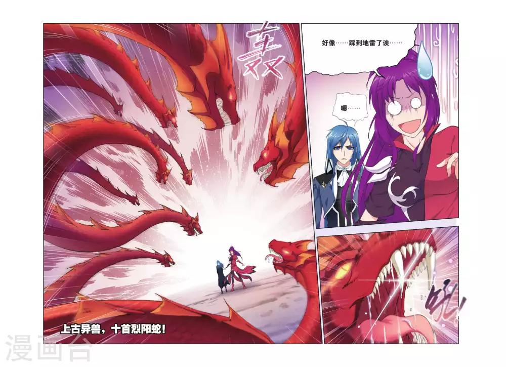 第413话 杀戮之都(中)7