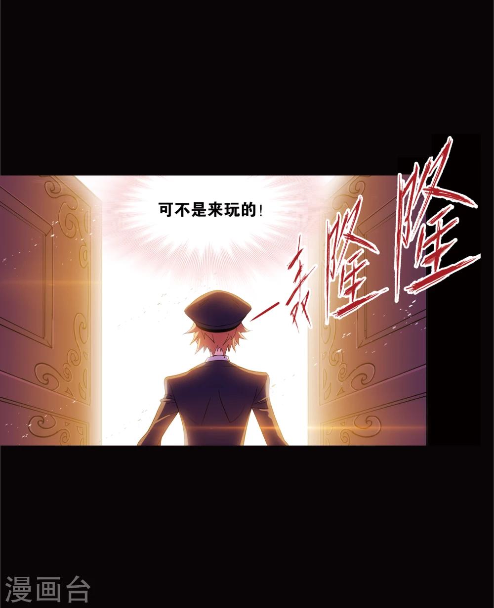 第642话 御风而飞219
