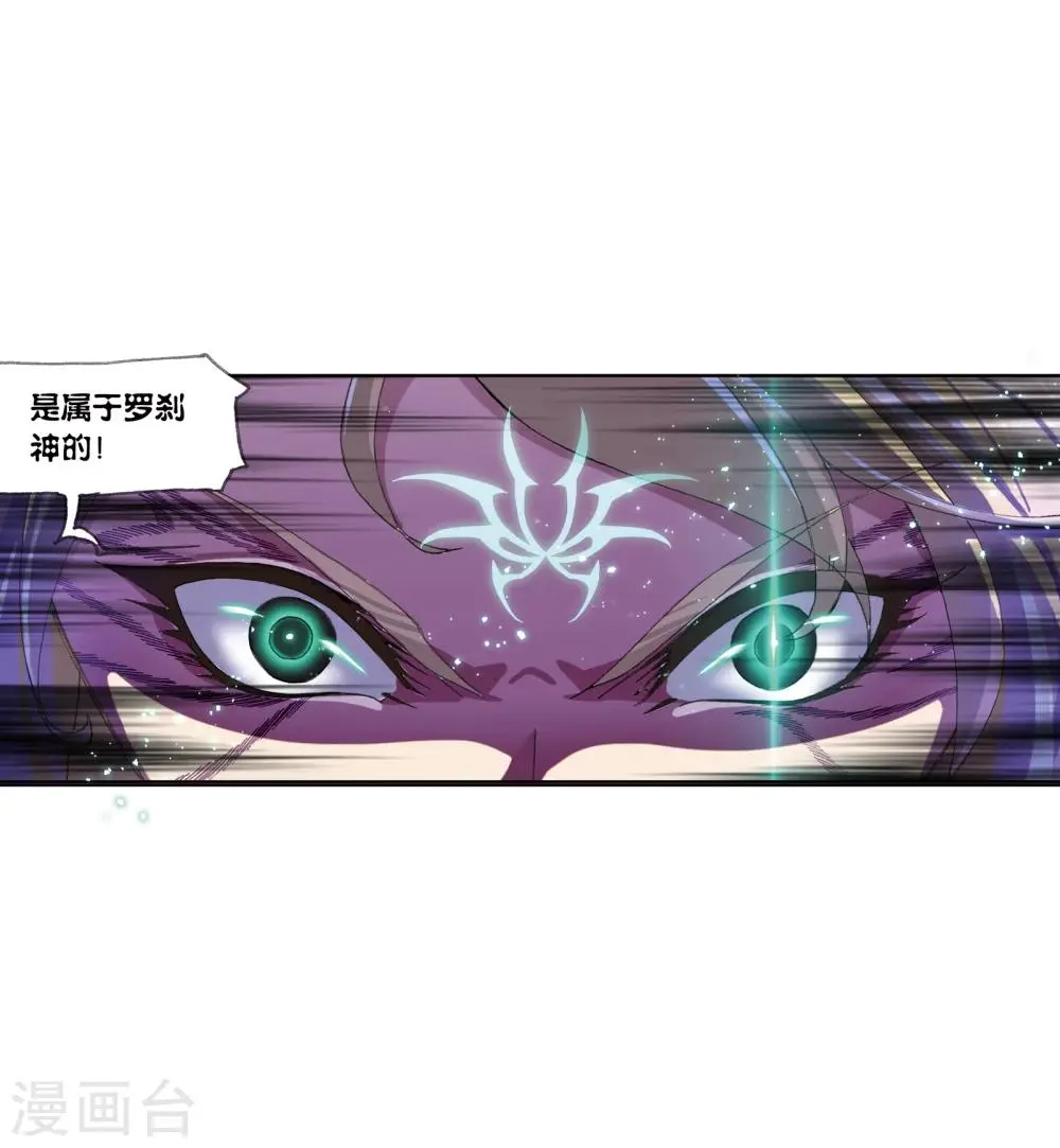 第625话 红级一考18