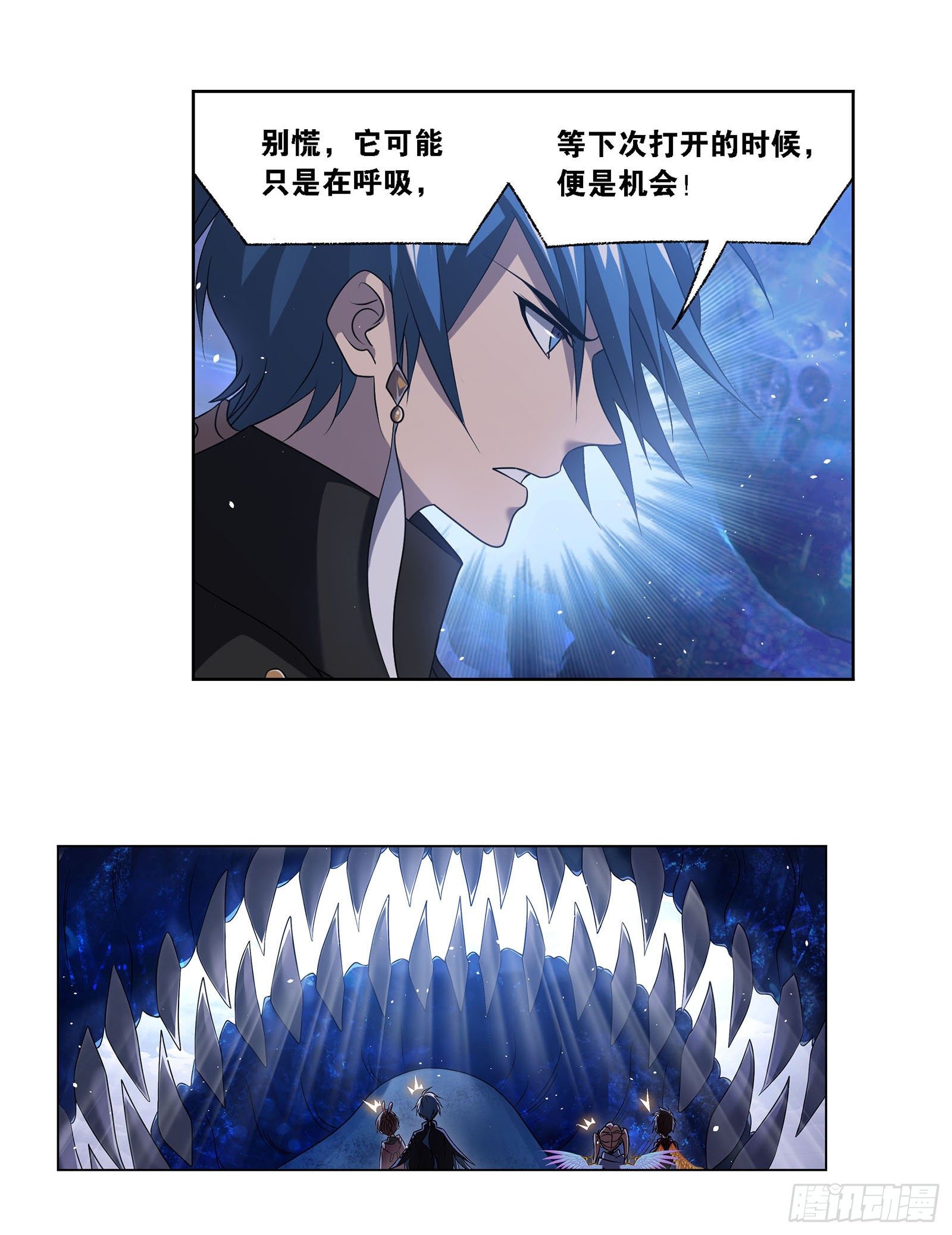 第309话 超级强者（1）19