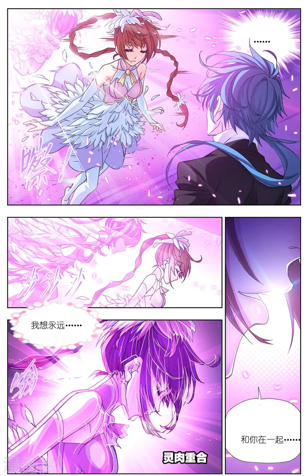 第511话 哥我回来了(上)6