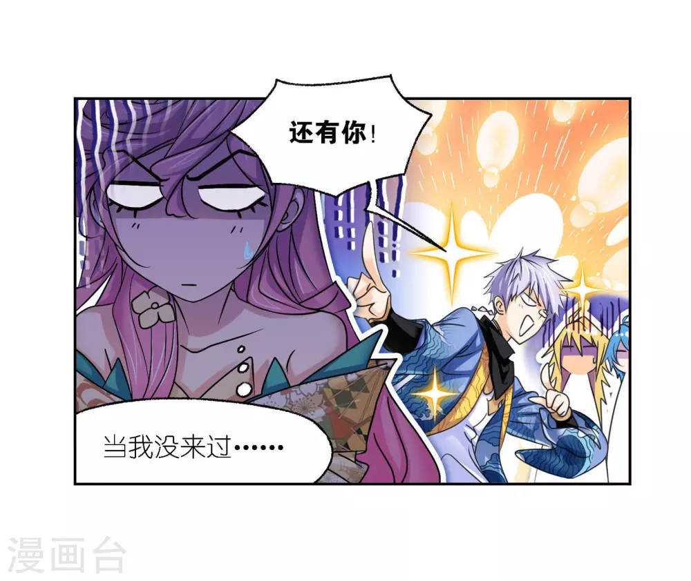 第749话 庆典与考验119