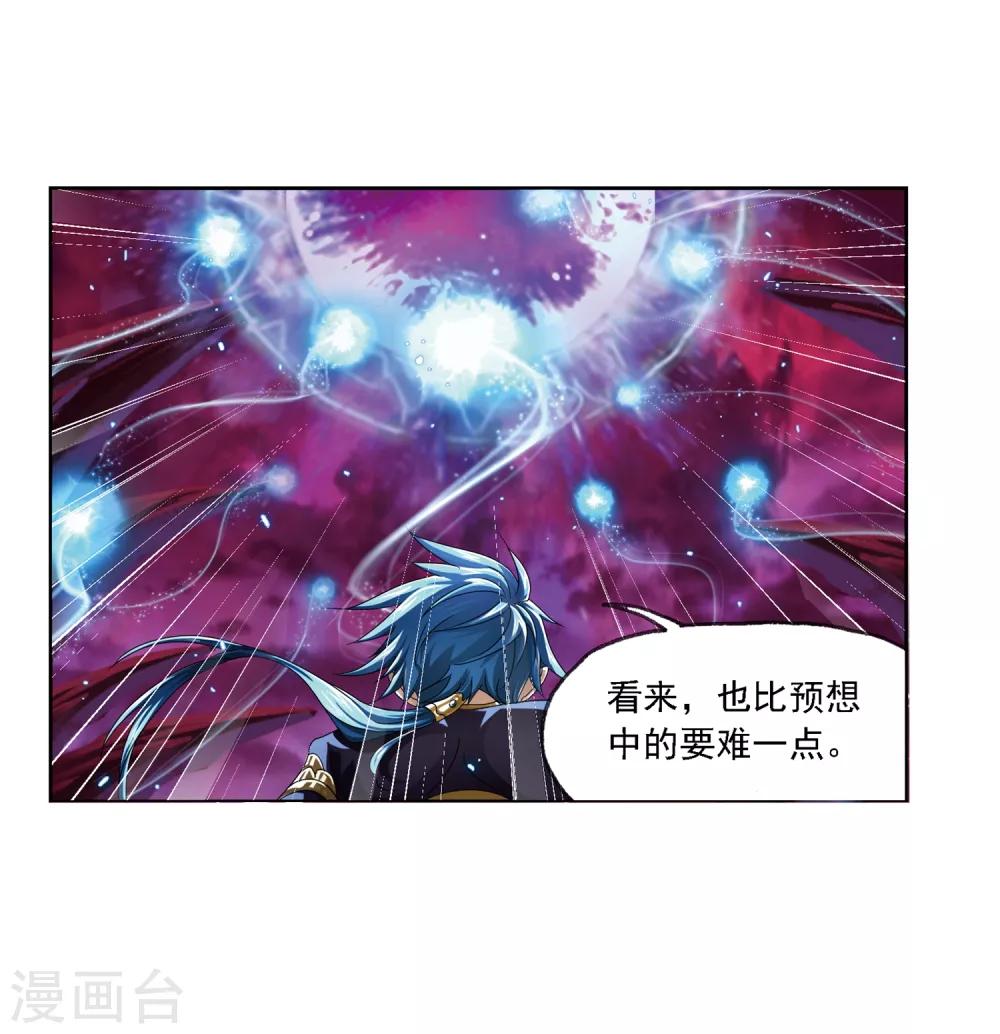 第672话 斗环212