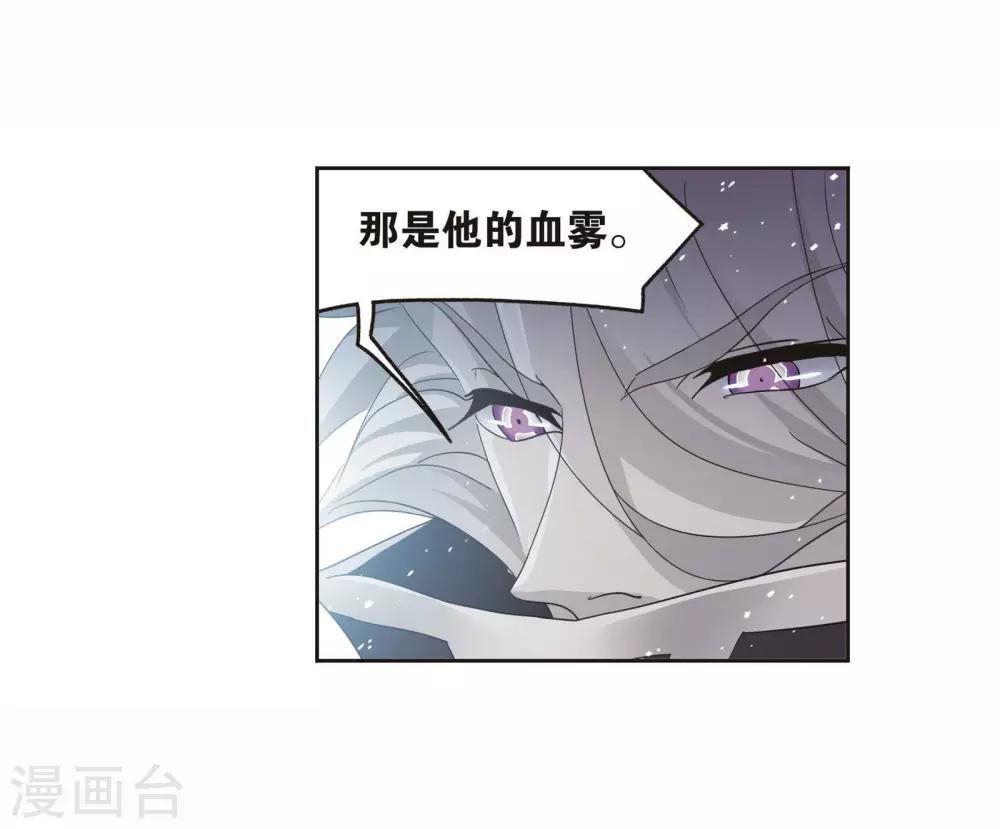 第713话 食全食美131