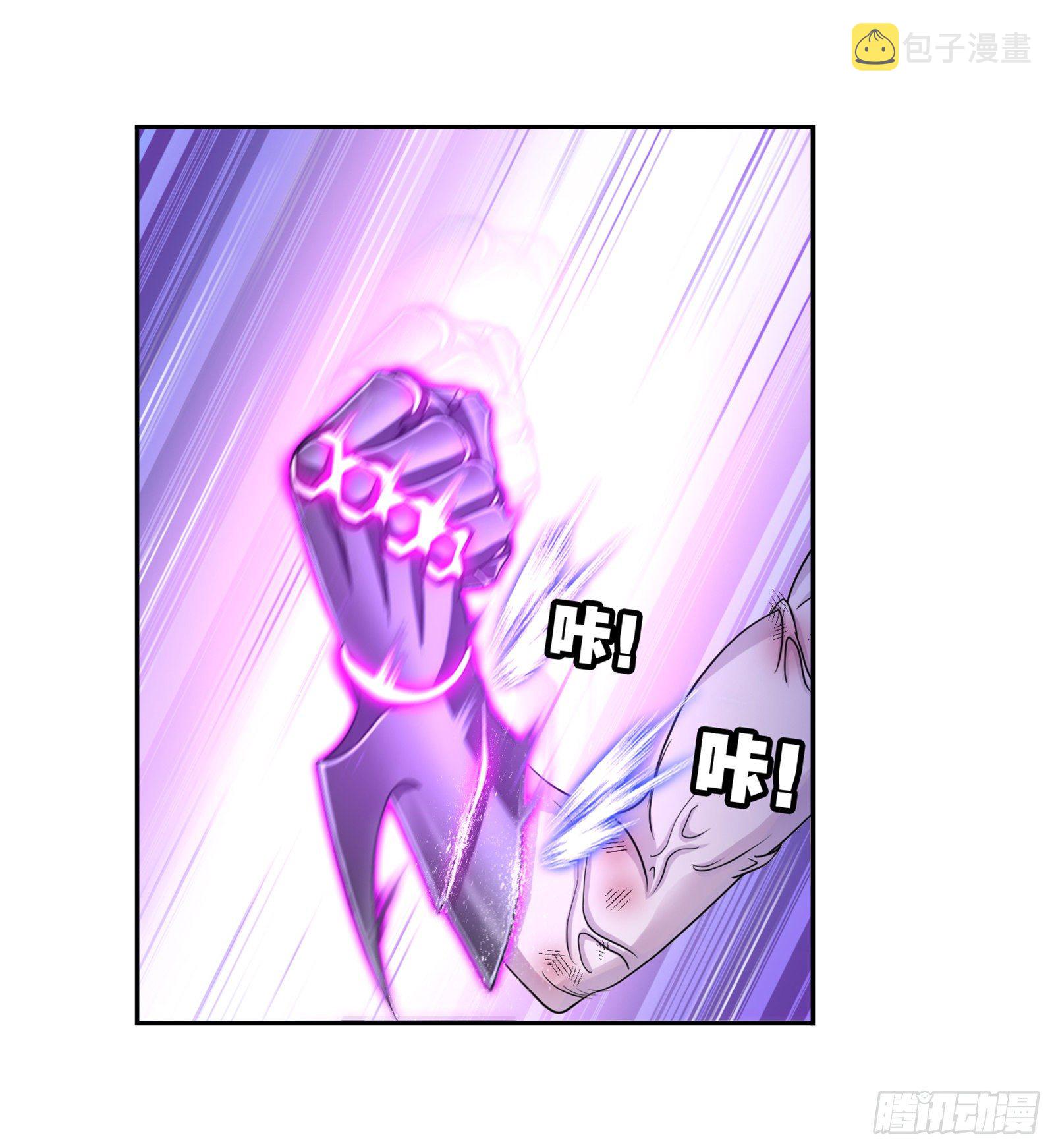 第297话 杀鬼（1）25
