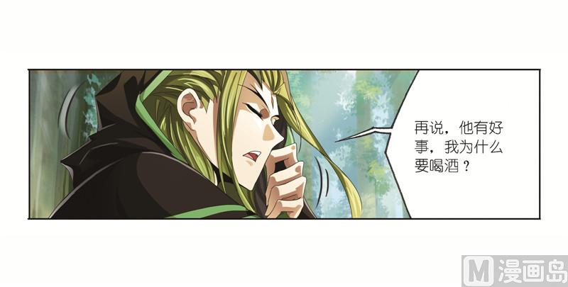 第244话 化环与纳环（2）28