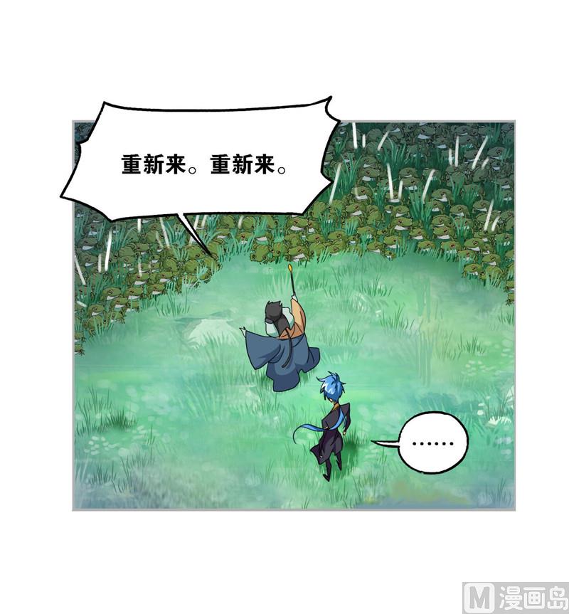 第263话 欧阳孙（2）51