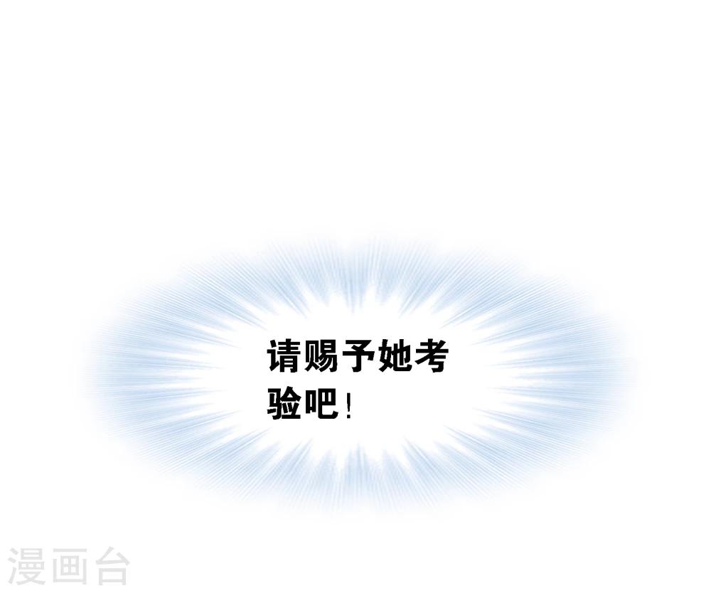 第620话 顶级七考！214