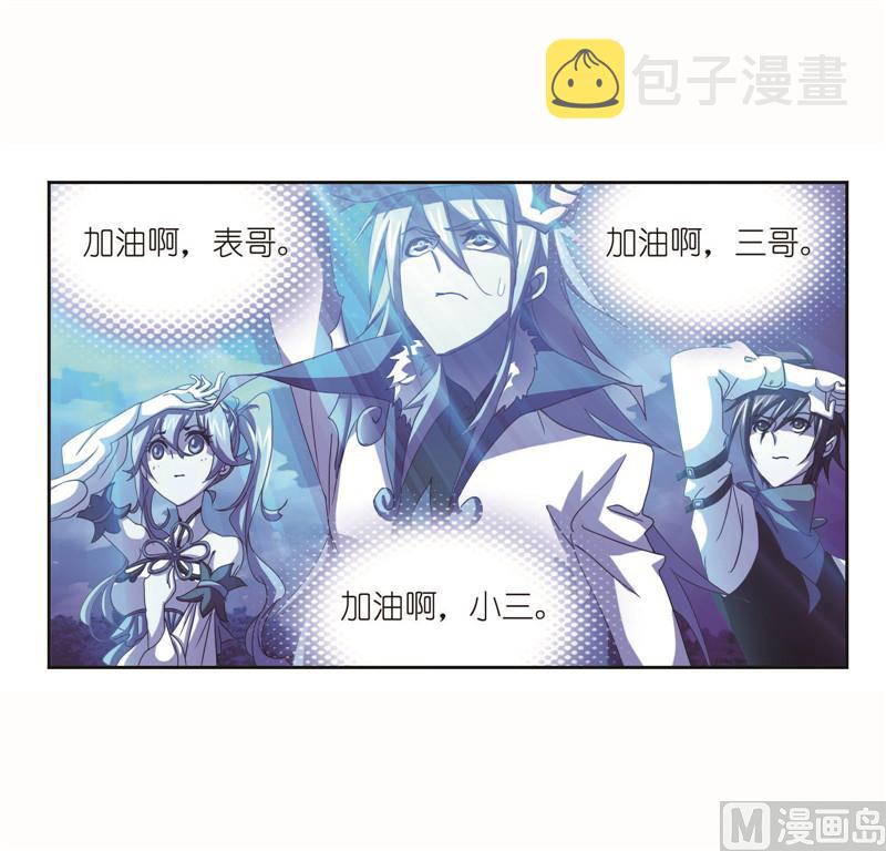 第262话 九星七曜（1）4