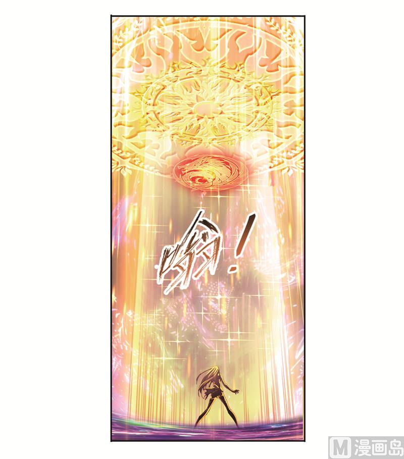 第244话 化环与纳环（2）7
