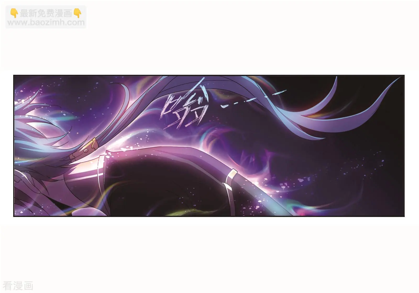 第717话 九星七曜17