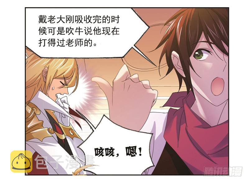第245话 第一考开始（1）16