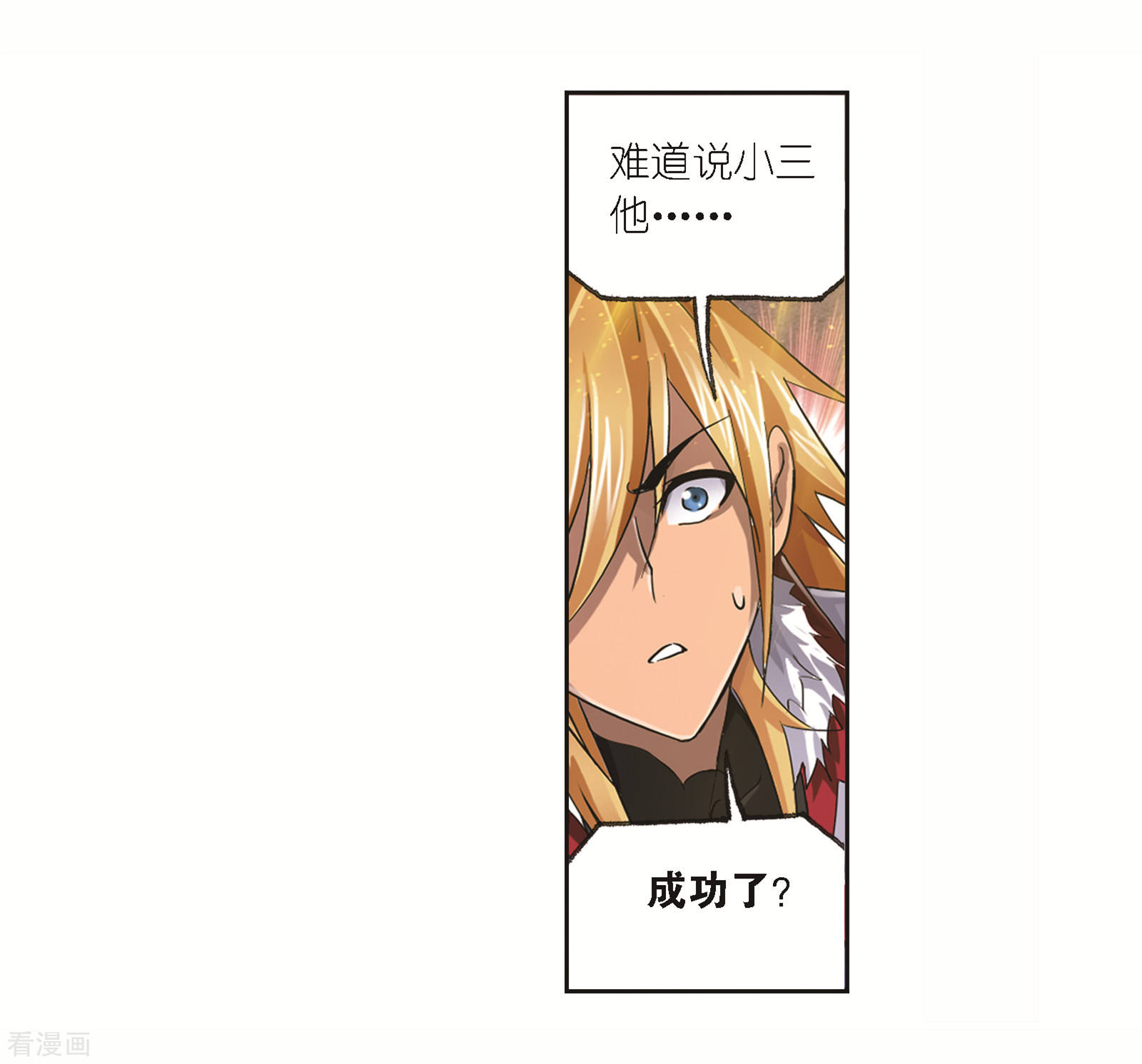 第680话 深渊229