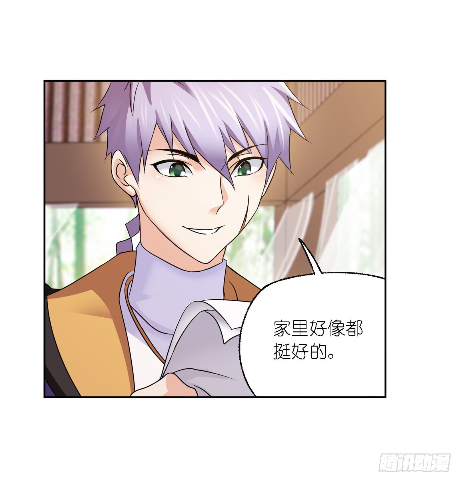 第301话 来信（1）22