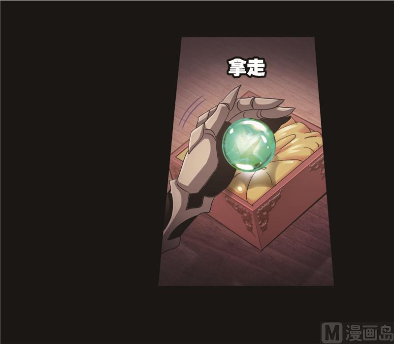 第256话 有钱人家（2）35