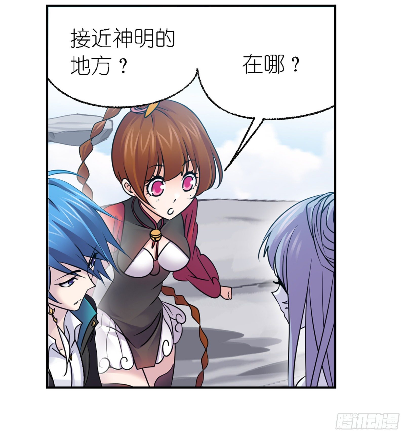 第304话 乱葬之海（2）22