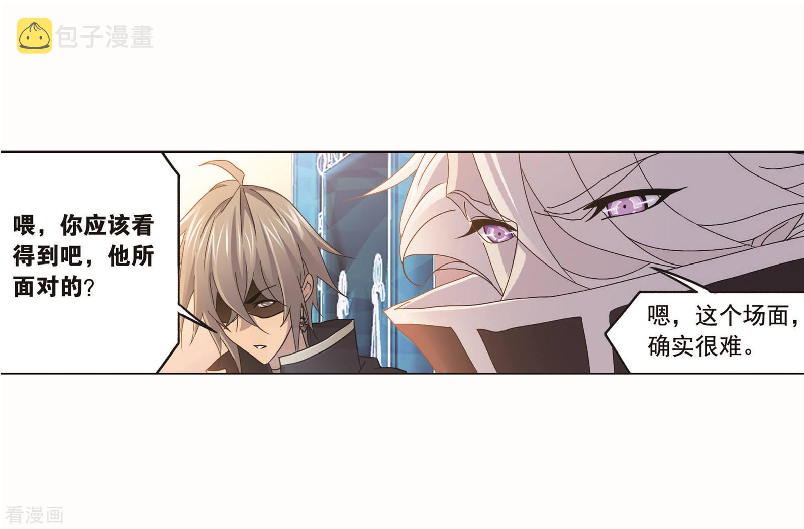 第715话 九星圣子112
