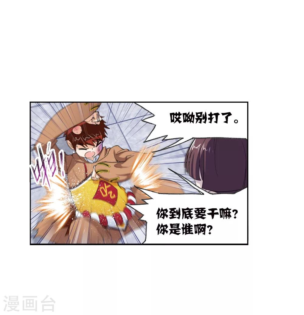 第636话 传承243