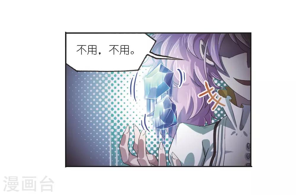 第685话 向上！向前！154