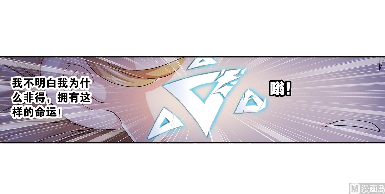 第231话 命运（2）56