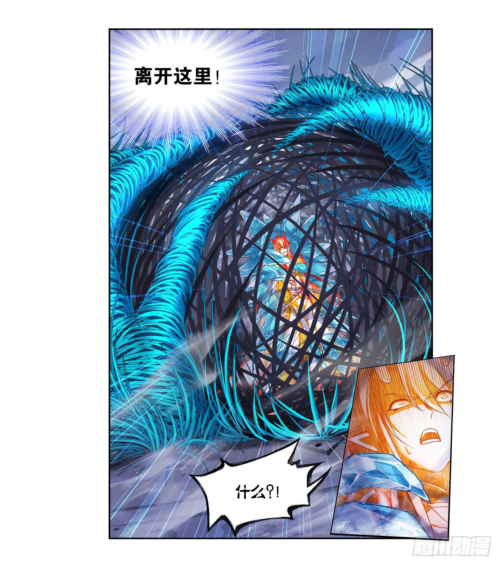 第316话 绝对力量（1）2