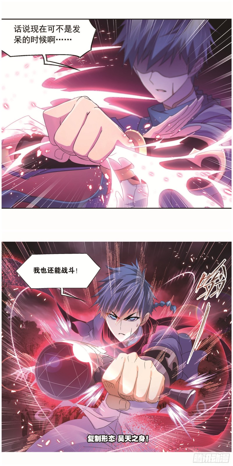 第255话 一百零八（1）12