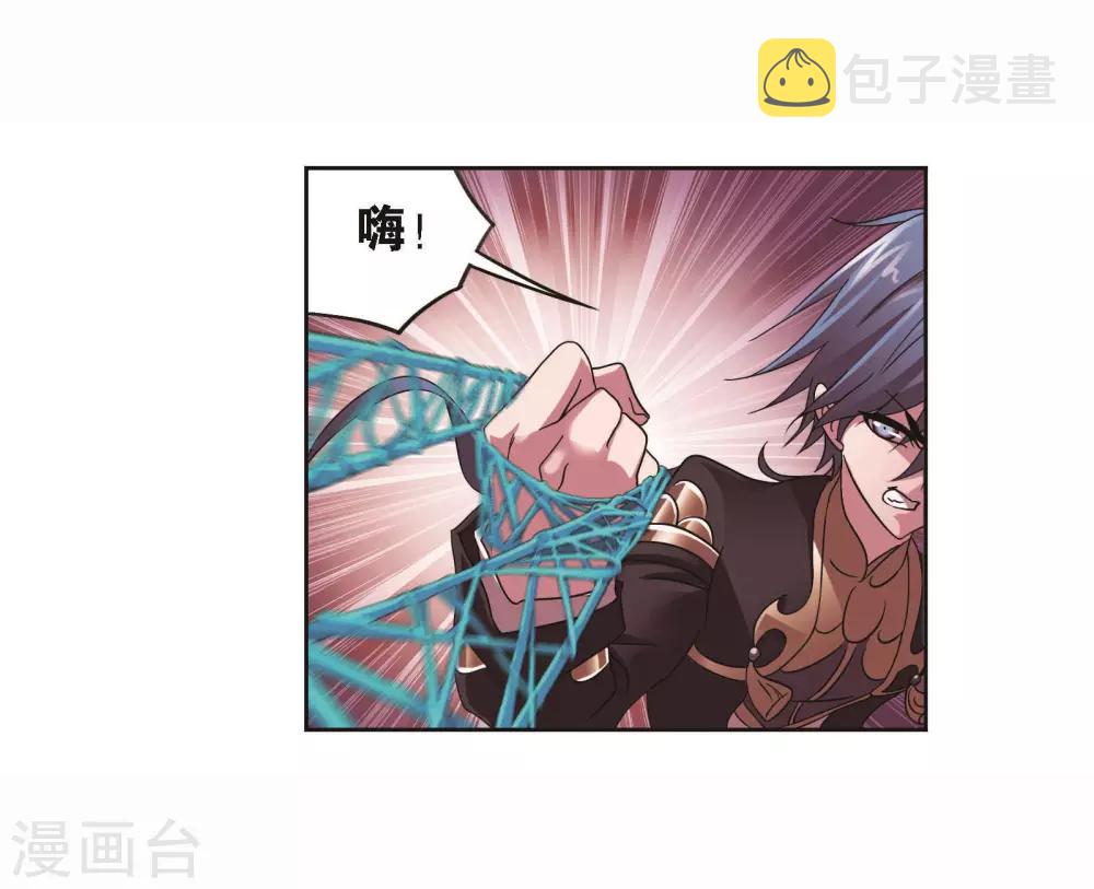 第709话 艰难的决定134