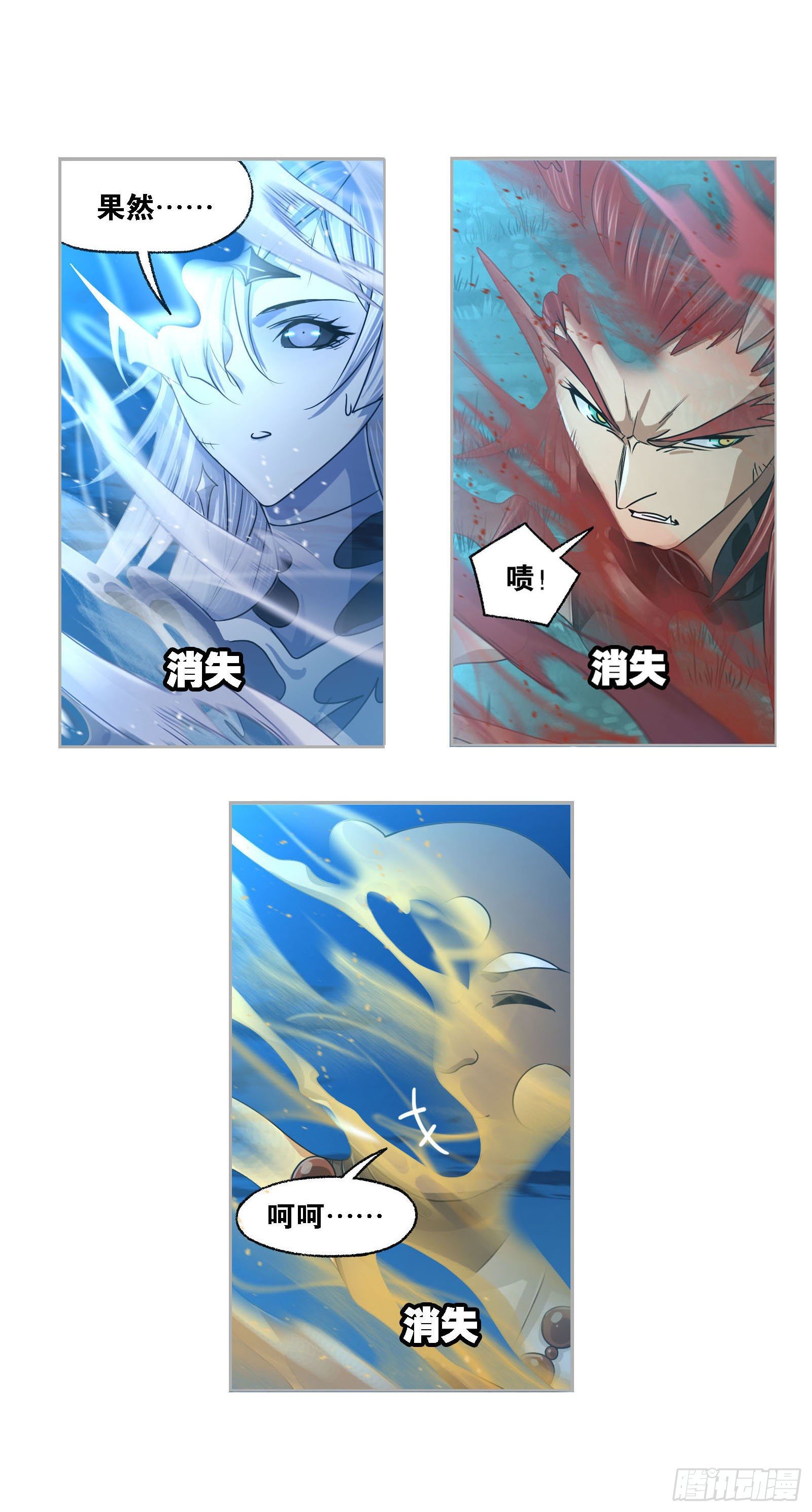 第277话 第一考 完成（2）13