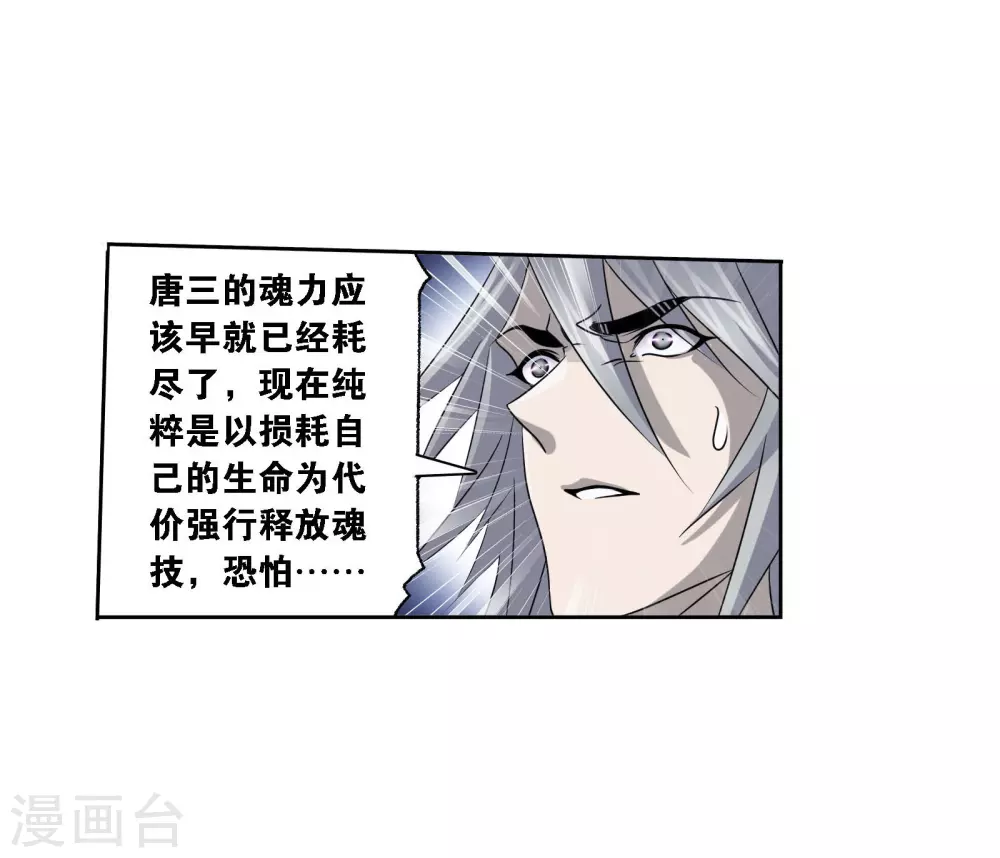 第747话 第一考 完成！116
