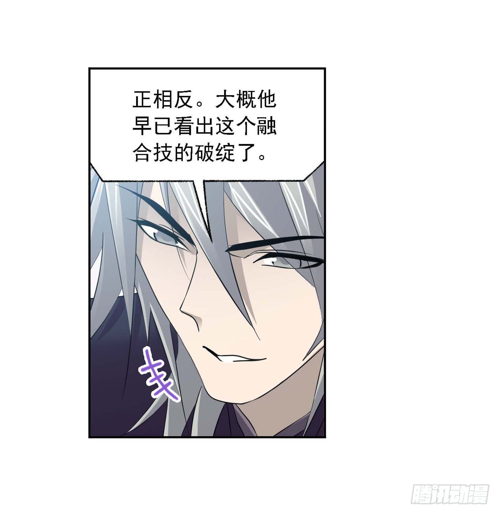 第285话 失策（1）13