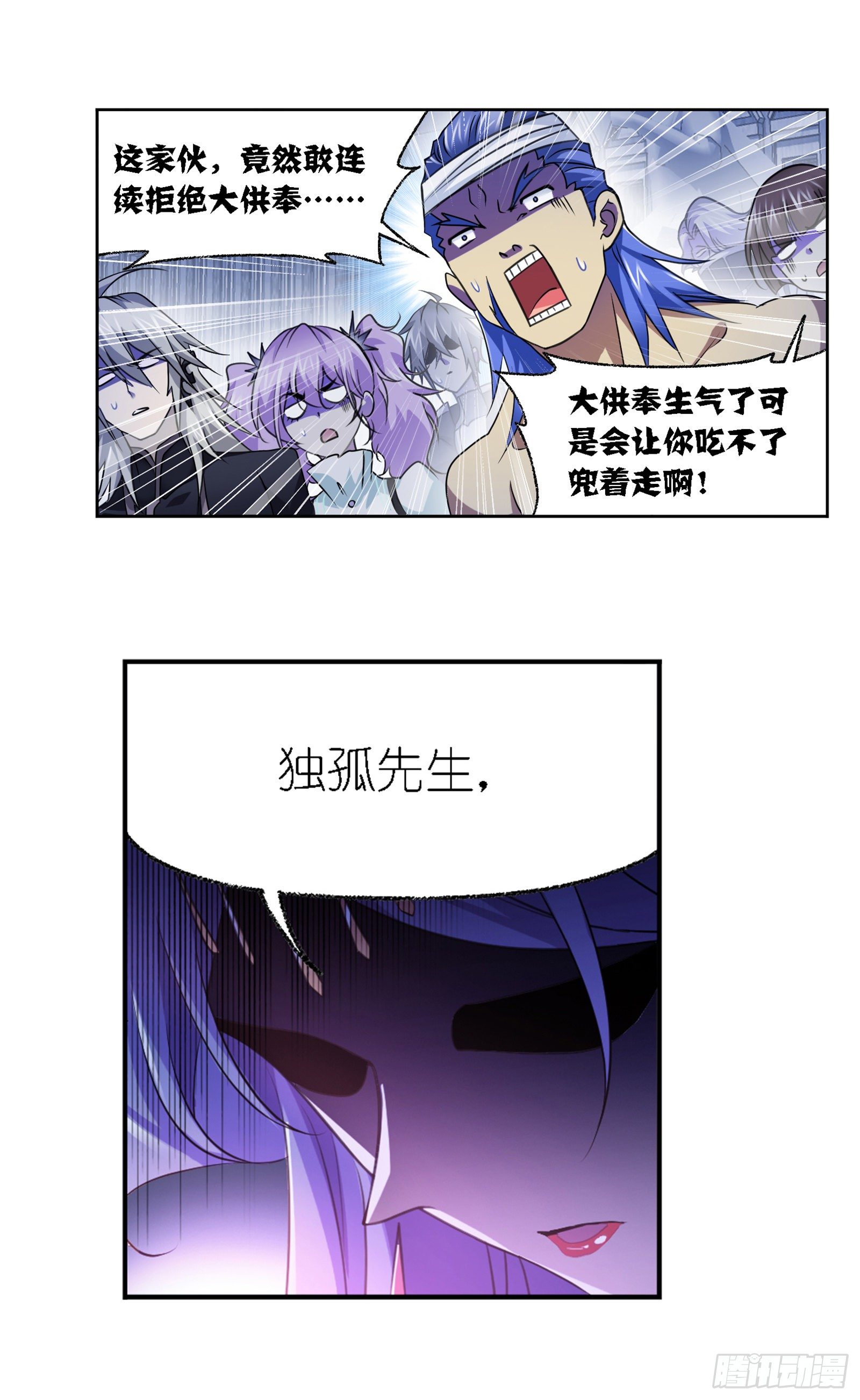 第302话 告别（1）25