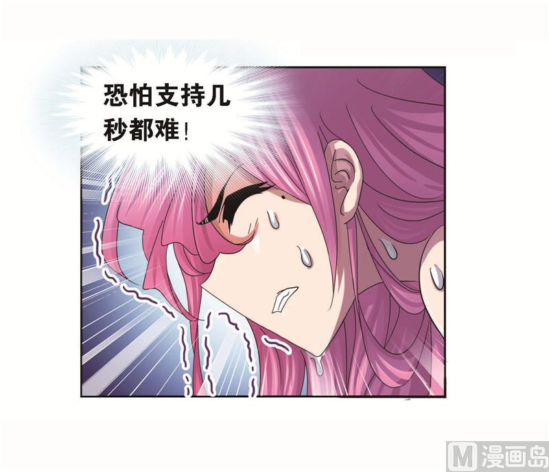 第259话 努力的富家女（2）30