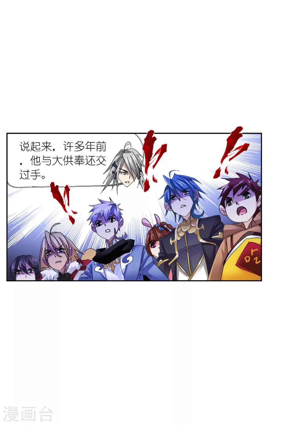 第621话 海神之光137