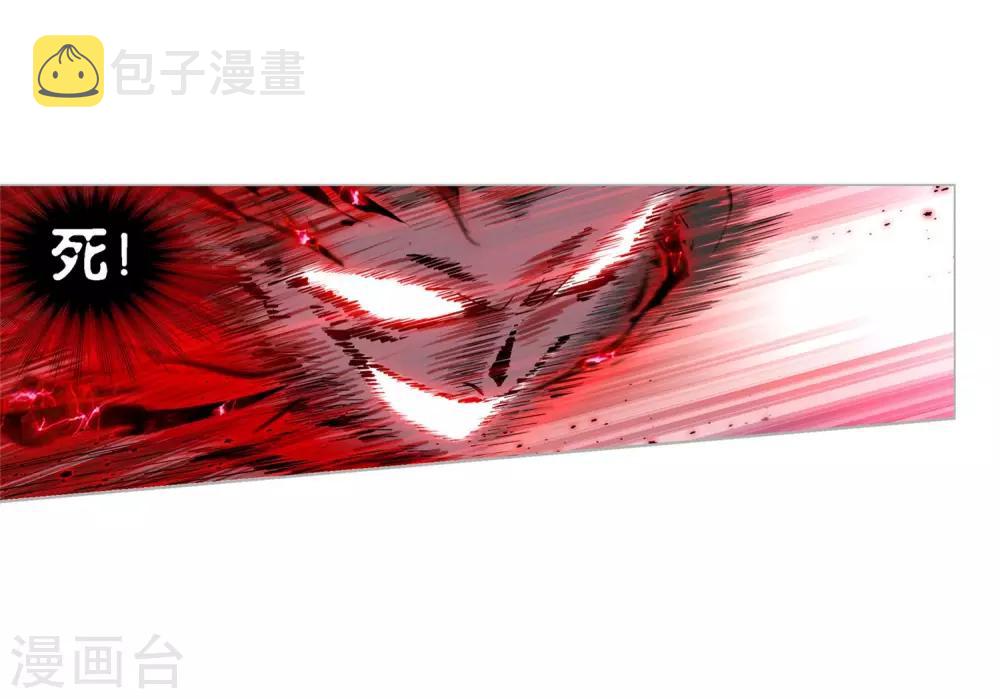 第726话 疯猴子21