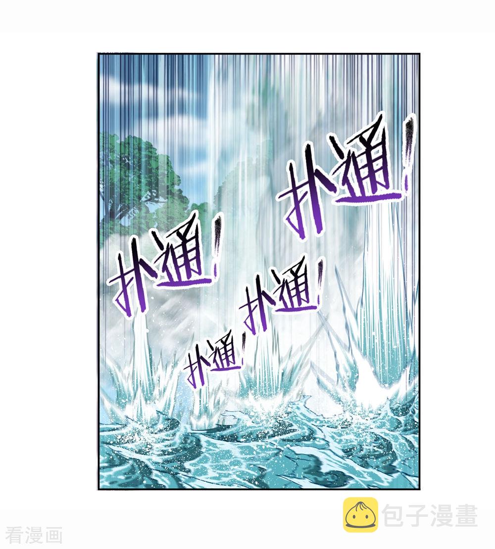 第699话 最后的险境16