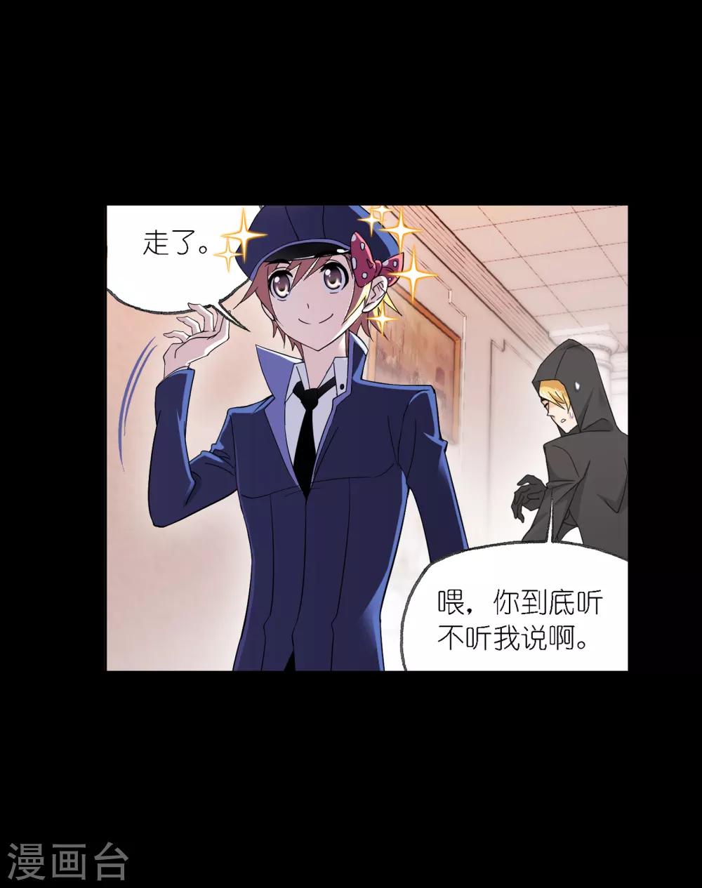第648话 告白24