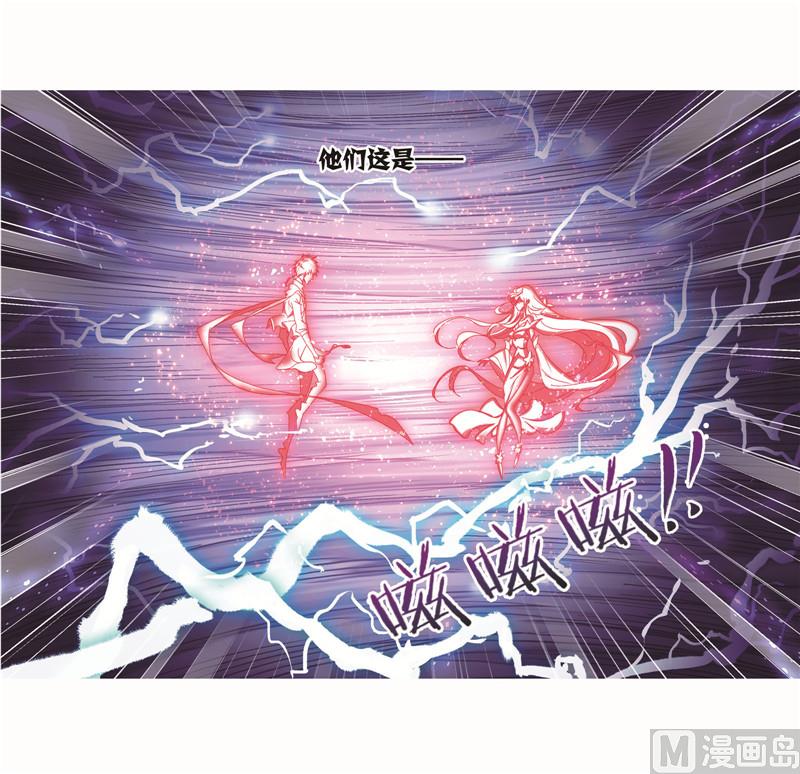 第260话 食全食美（2）50