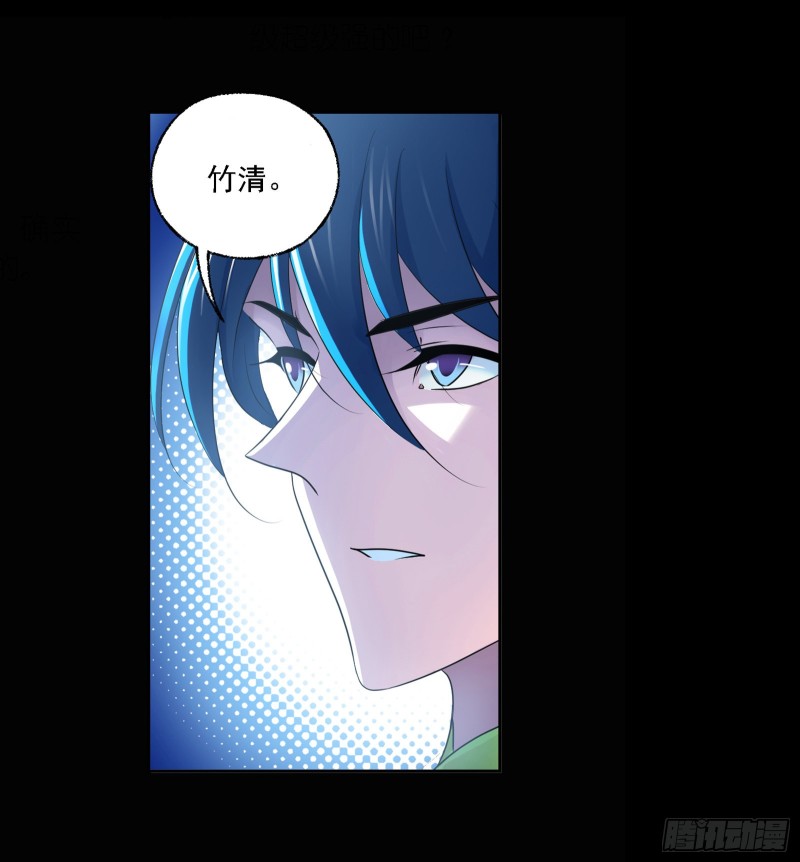 第282话 三人融合技（2）25
