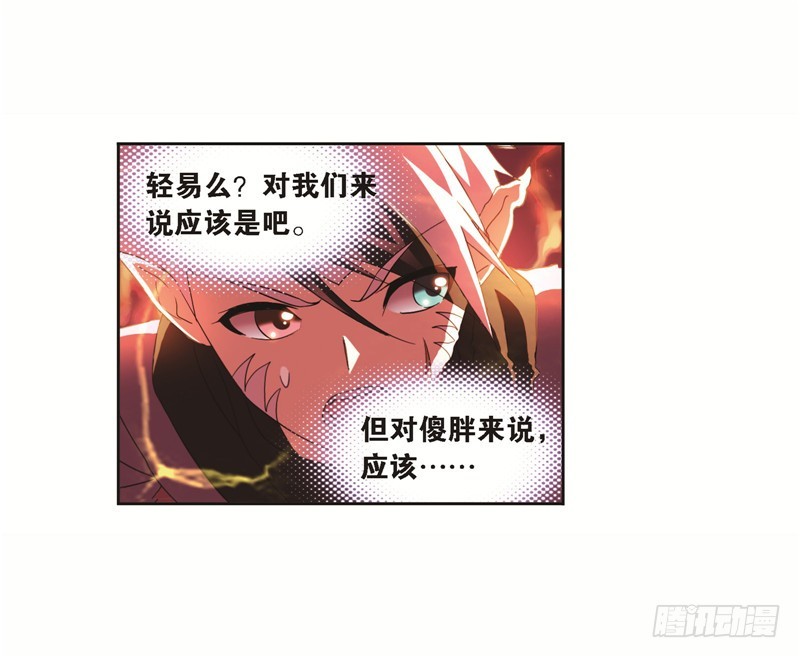第248话 勤奋的凤凰（2）13