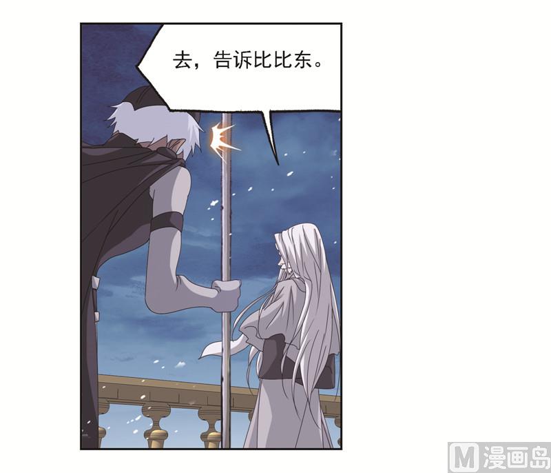 第244话 化环与纳环（2）19