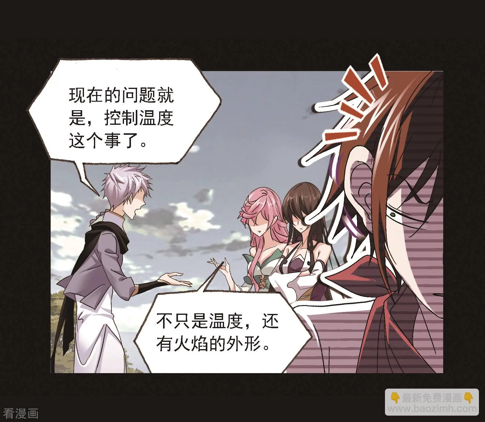 第688话 冰阶232