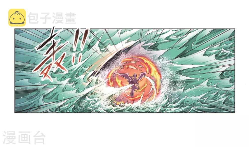 第687话 冰阶136