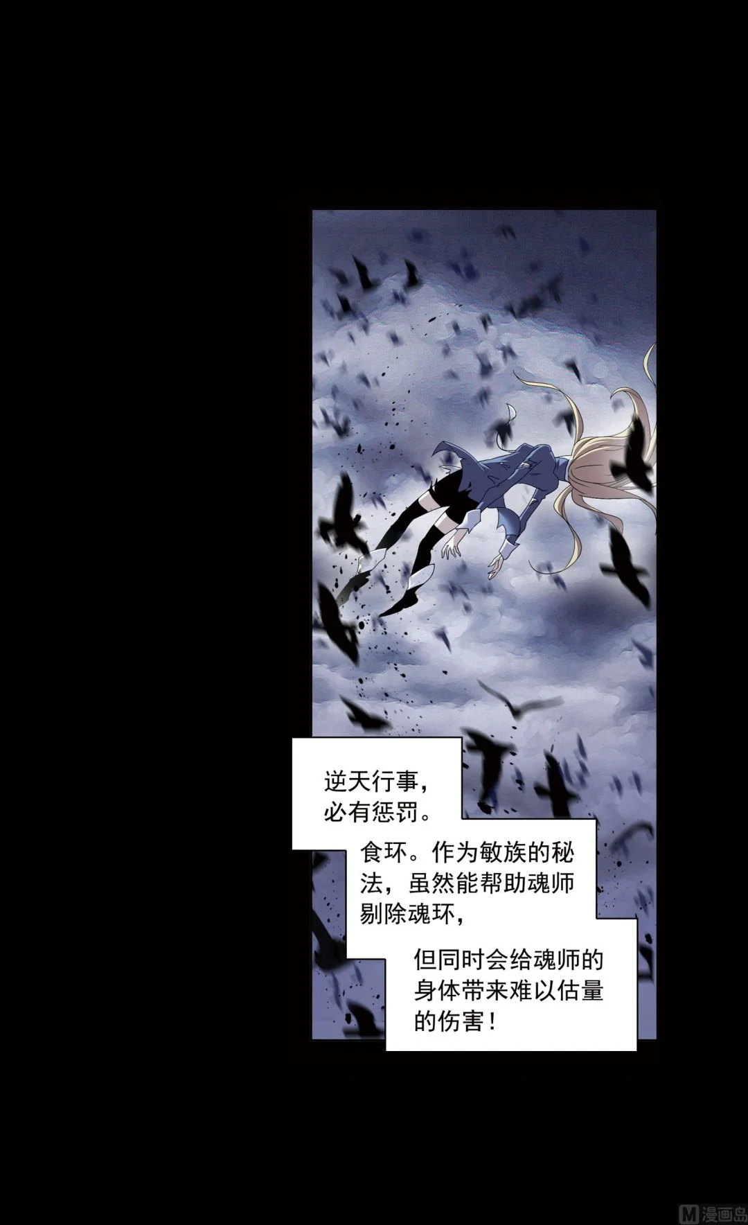 第231话 命运（1）23