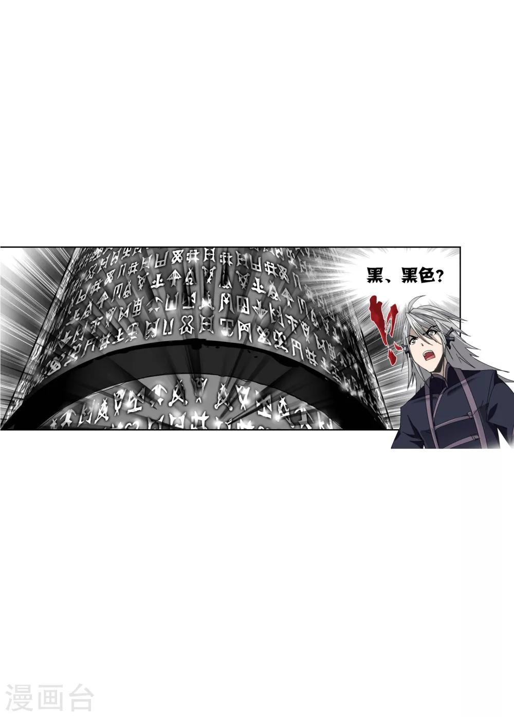 第619话 顶级七考！132