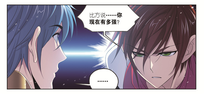 第245话 第一考开始（1）12