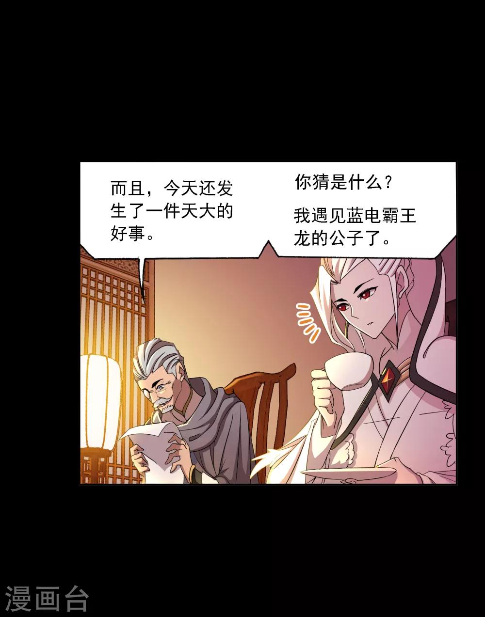 第644话 初出茅庐224