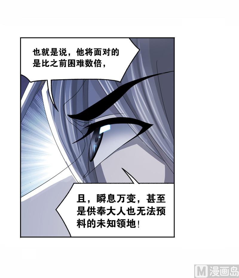 第263话 欧阳孙（1）12
