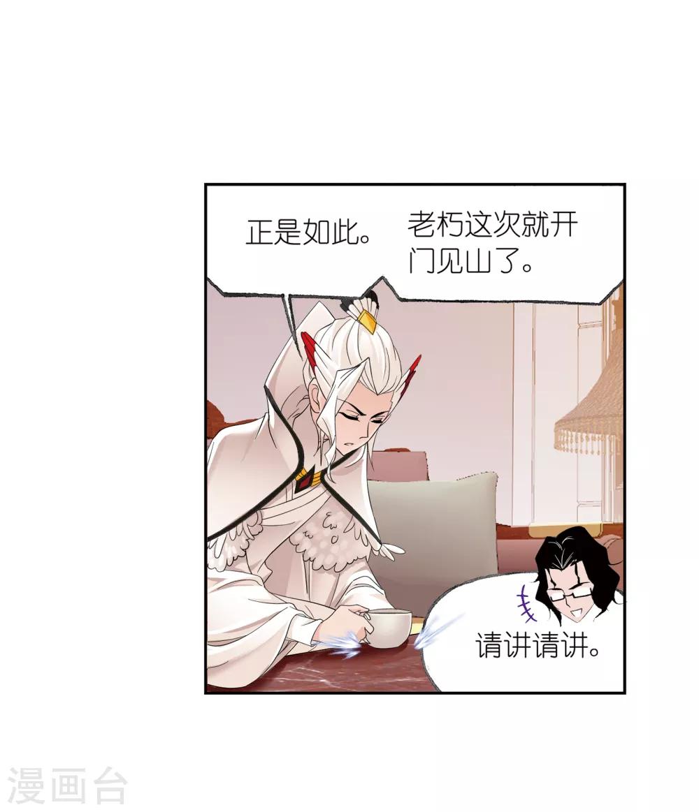 第656话 命运219