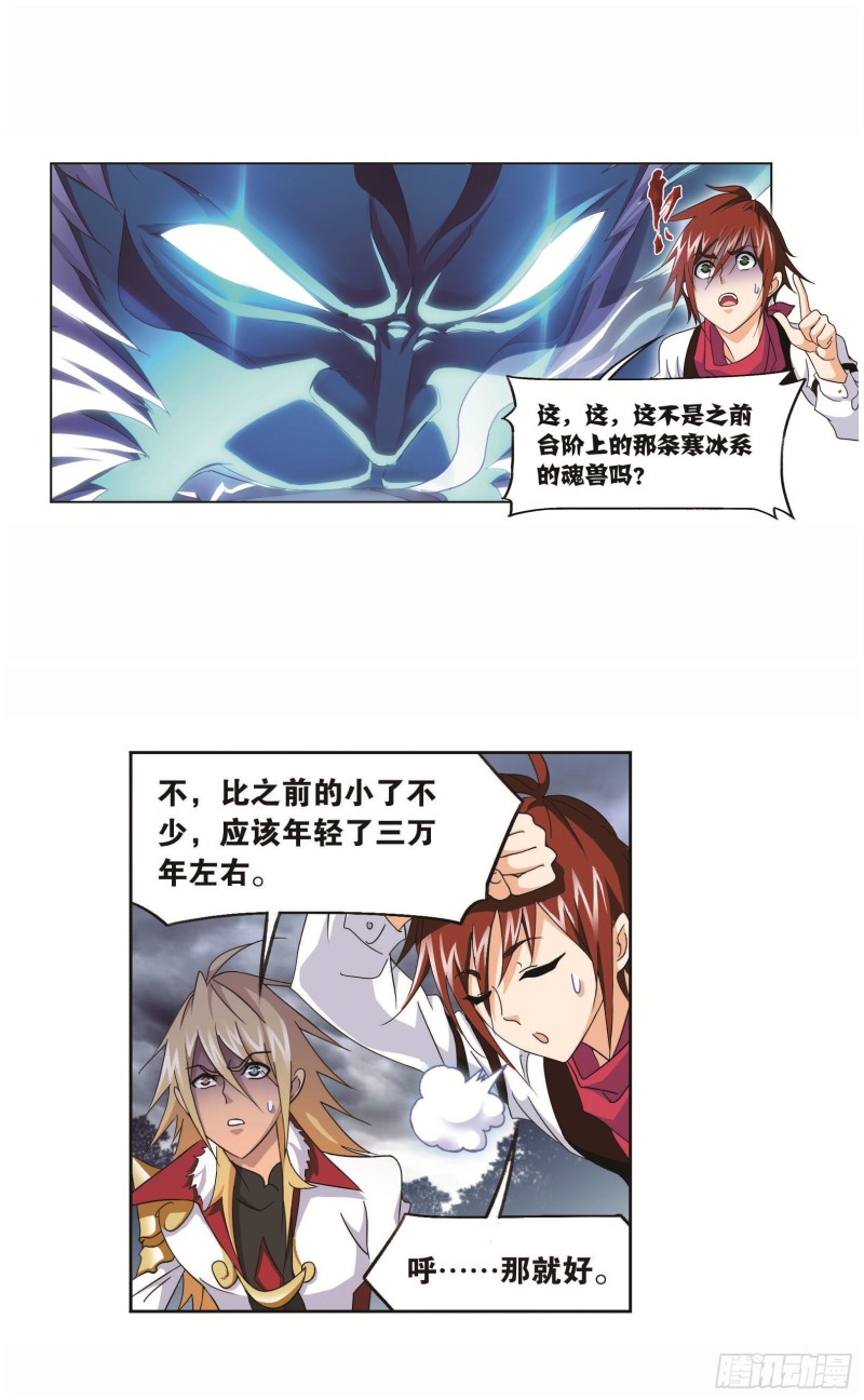 第254话 奥斯卡的锋芒（2）7